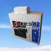 塑料水平垂直燃烧试验机